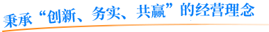 鄭州弘高電子科技有限公司